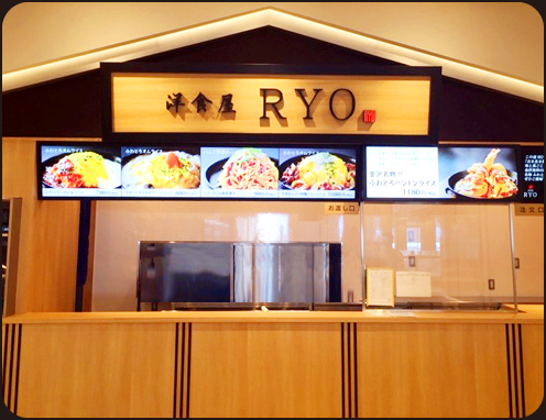 洋食屋RYO 小矢部店