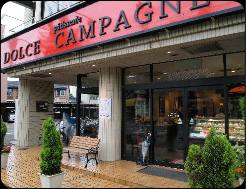 ドルチェ・カンパーニュ長町本店