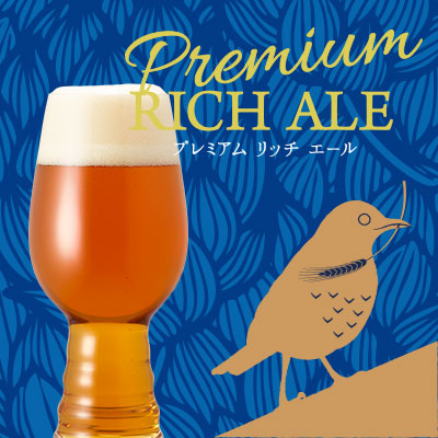DHC プレミアムリッチエール