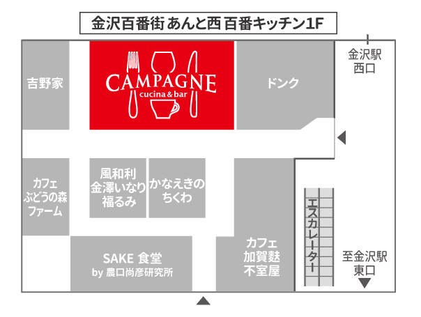カンパーニュクチーナの地図